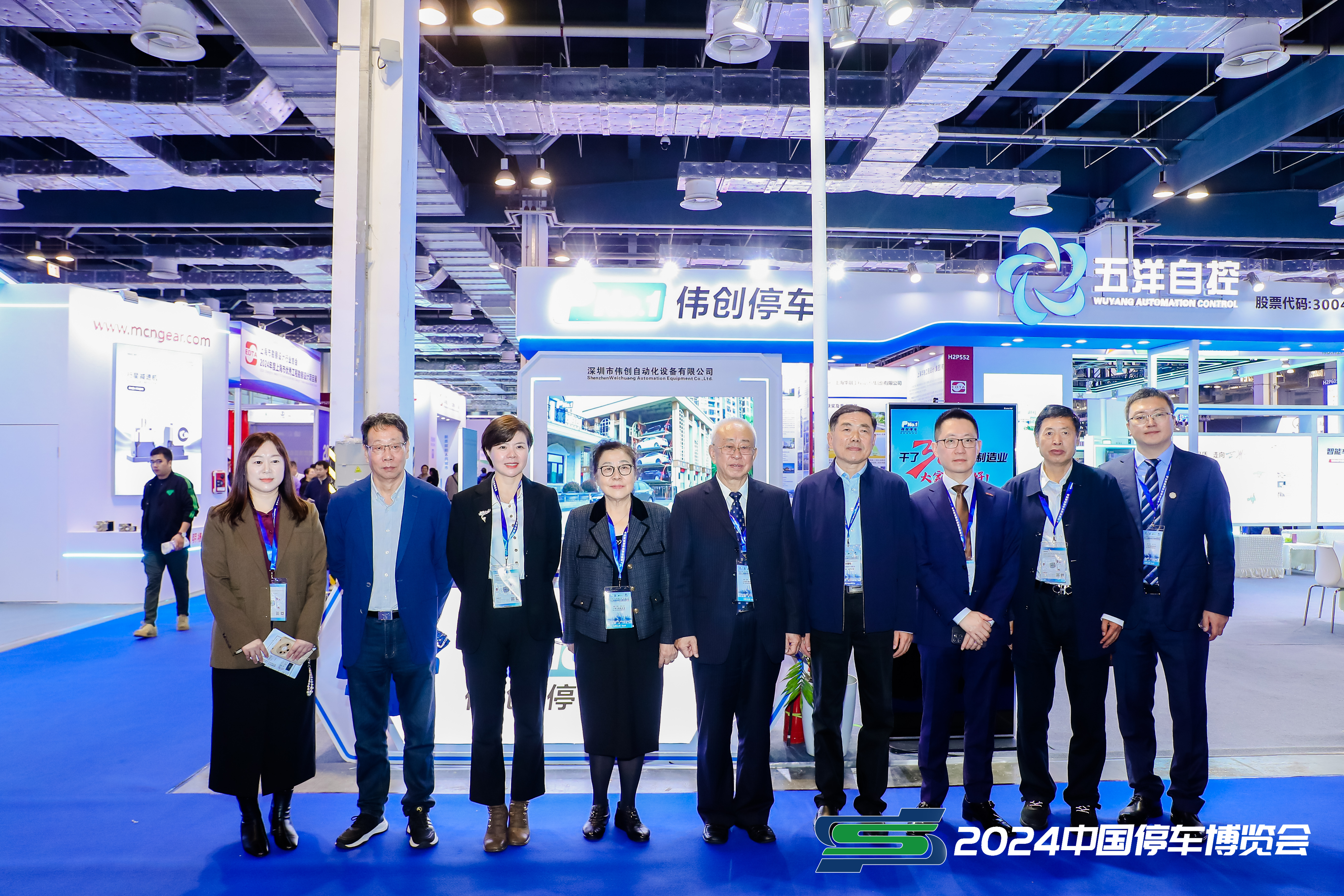 2024停車博覽會(huì)深圳偉創(chuàng)精彩持續(xù)綻放！