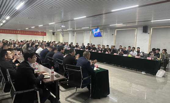 “奮楫篤行再出發(fā)” ！車庫板塊銷售會議成功召開！